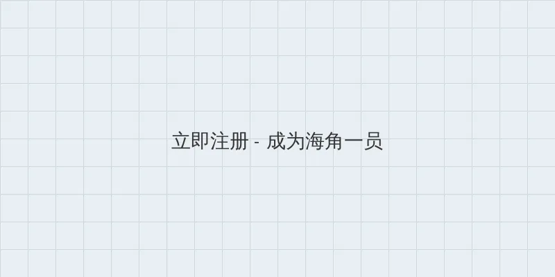 交友平台 用户注册入口